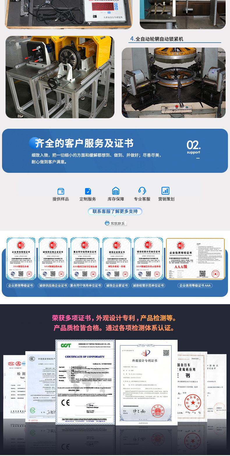 飞鸽自行车24寸越野变速山地车男户外运动公路车学生骑行单车批发详情42