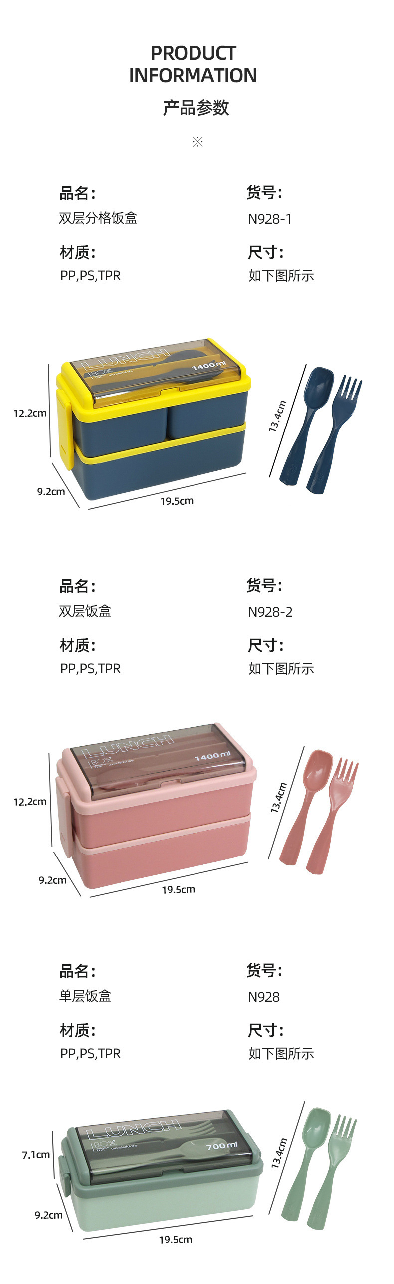 日式双层食品级塑料饭盒微波炉分隔密封保温学生餐盒上班族便当盒详情11