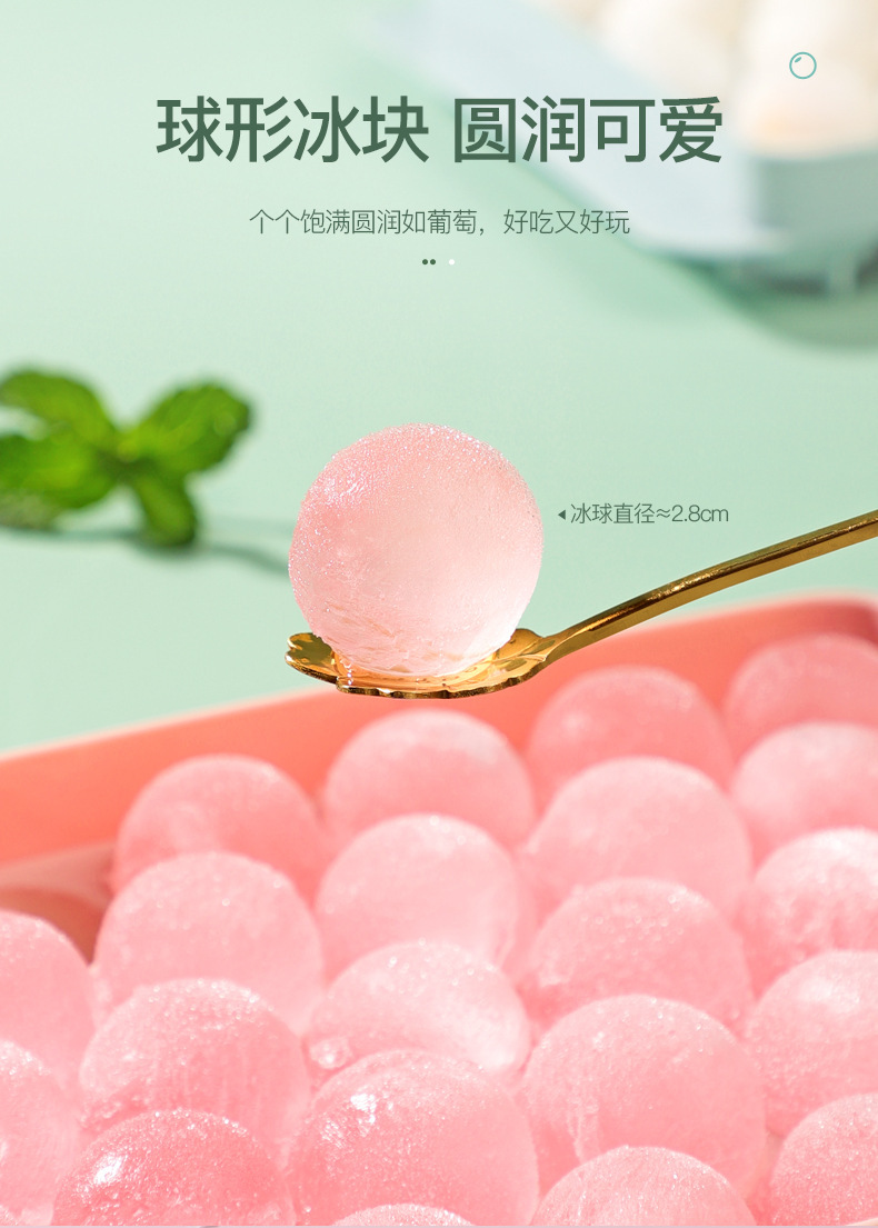 35823 Ice Cube Tray round ice hockey mold, food-grade household frozen ice with lid ice box, a perfect tool for making popsicles and ice cube trays pic 4