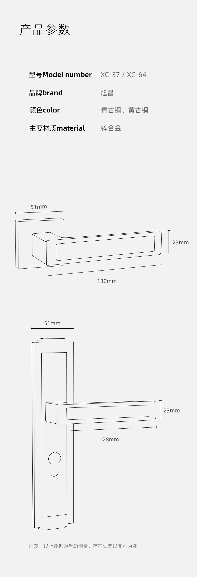 新中式门锁 家用通用型室内门锁实木门执手锁现代卧室静音房门锁详情14