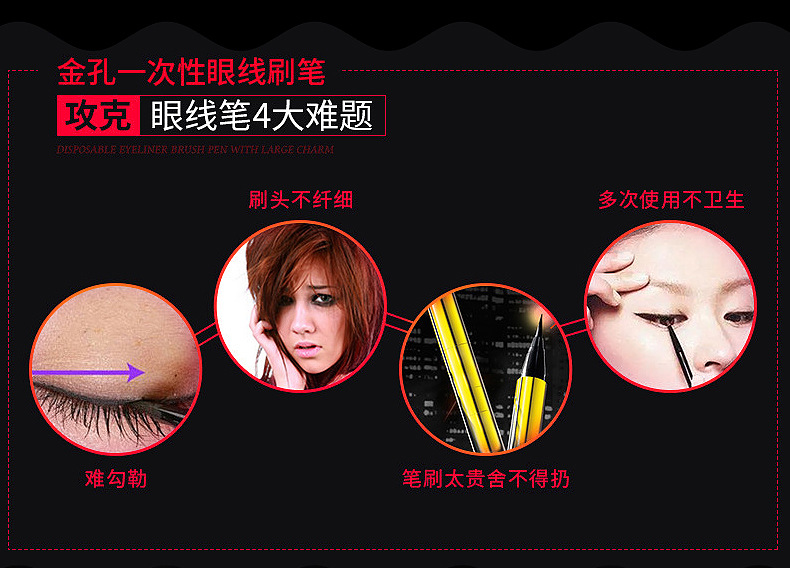 Gold Hole disposable eyeliner brush, Nannon wool sleeping silkworm shadow pen, eyeliner pen, ultra-fine lip line pen, beauty tools, exclusively for export pic 26