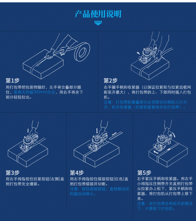 Zhongyong brand B19 pneumatic strapping machine, no-buckle strapping machine, PET plastic steel band strapping machine, strapping machine, hot melt machine pic 15