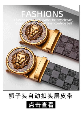 广州男士纯牛皮复古单层外贸手工皮带真皮休闲牛皮腰带头层牛皮详情2