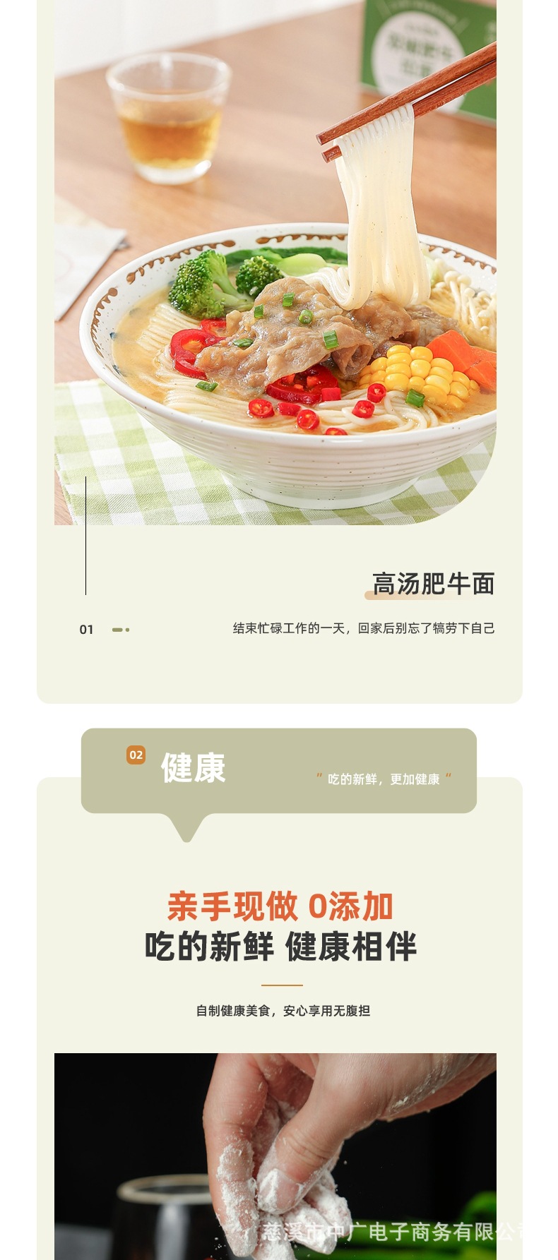 帅康全自动压面条机手持电动压面机家用小型304不锈钢饸烙面条枪详情21