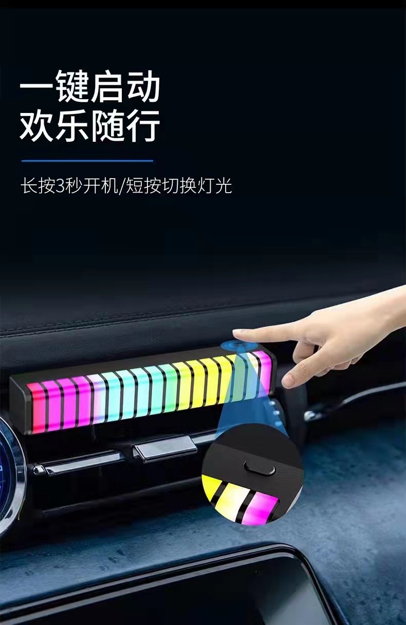 现货3D香薰拾音灯 汽车香薰车载声控节奏幻彩氛围灯 厂家供应批发详情3