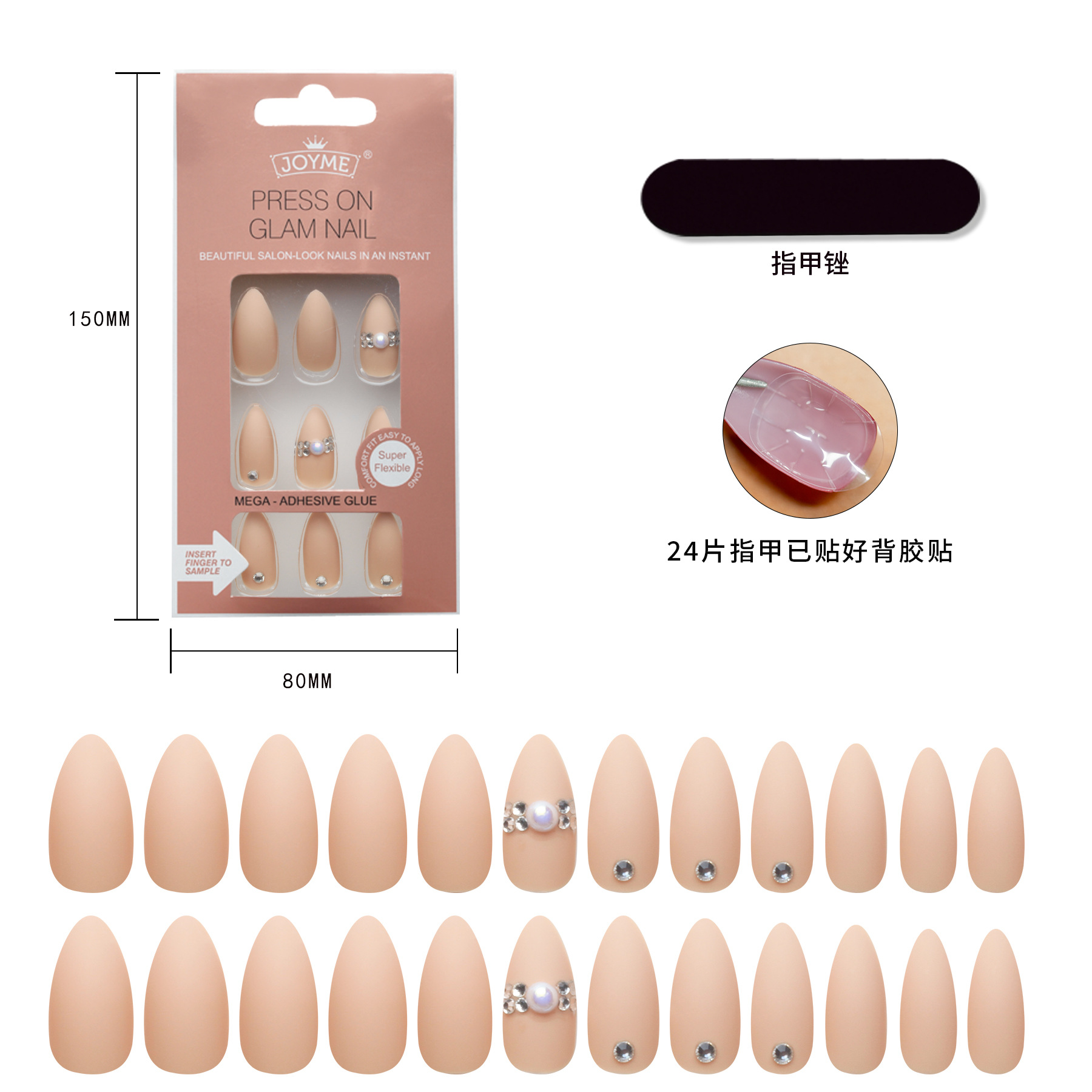 Finished nail art products, false nail patches, European and American long pointed nail pieces, ballet nail art sequins, jelly glue, good adhesion, 24 pieces custom-made pic 30