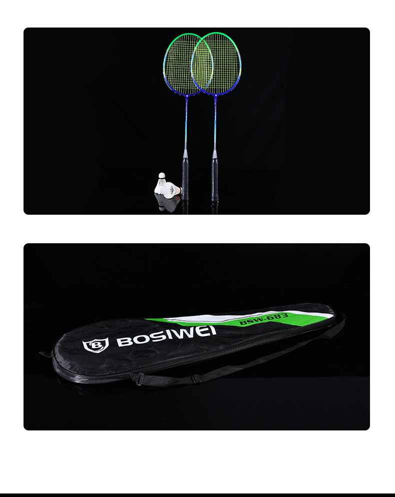羽毛球拍成人学生进攻专业耐用型双拍男女训练耐打套装波士威球拍详情8