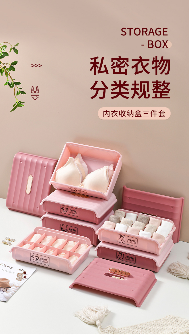 High-quality storage bra box, storage box, drawer-style storage box, dormitory household storage wardrobe, storage wonder pic 1