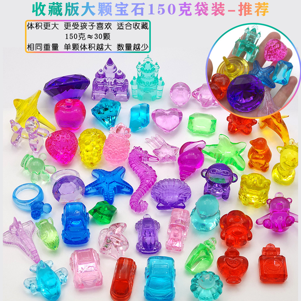 公主宝石玩具钻石 儿童女孩玩具亚克力塑料水晶串珠diy过家家宝箱详情21