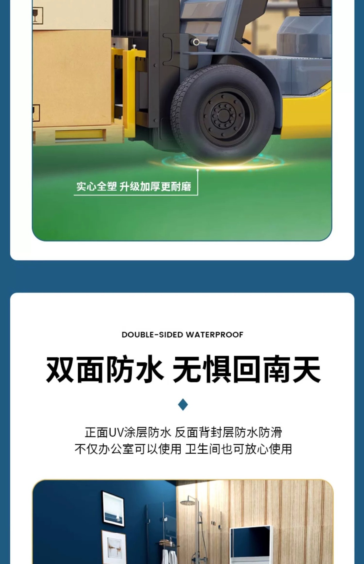 地板革 pvc塑胶地板胶水泥地加厚耐磨商用工程革自粘地板贴 地胶详情13