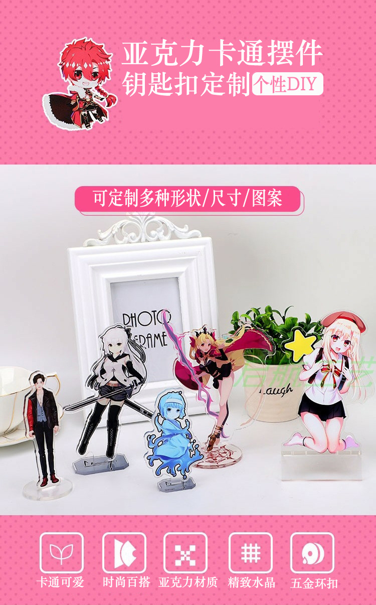 Customized acrylic keychains, cartoon color picture standees, star diy anime pendants, pendant gifts in stock pic 2