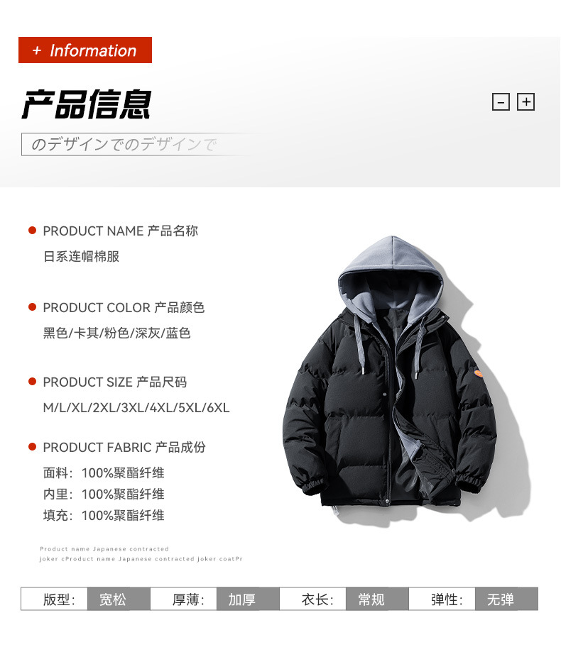 Wholesale of new and trendy winter cotton-padded jackets for men, including two thick cotton-padded jackets with hats and warm couple coats pic 10