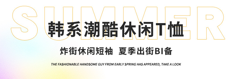男童短袖T恤夏装2024新款儿童夏季纯棉上衣男孩中大童原创半袖潮t详情2