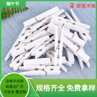 Cross-border exclusive supply and delivery of 4-40mm Holwood beads, natural wood round balls, DIY beads, loose beads and jewelry accessories wholesale pic 4