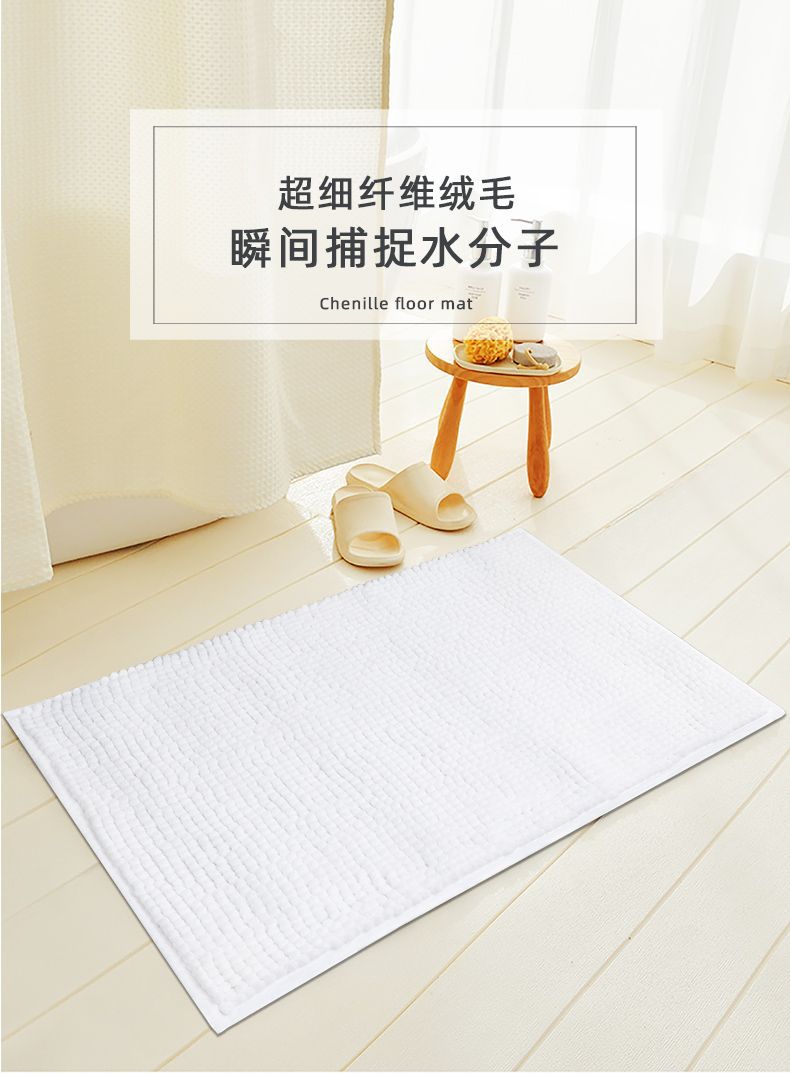 跨境现货多色短绒毛雪尼尔地垫卫生间门口防滑脚垫吸水垫宠物狗垫详情8