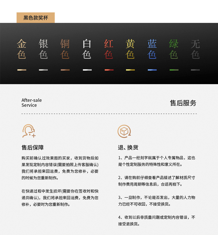 Trophy manufacturer wholesale free engraving company award ceremony annual meeting event commemorative gift wholesale crystal trophies pic 12