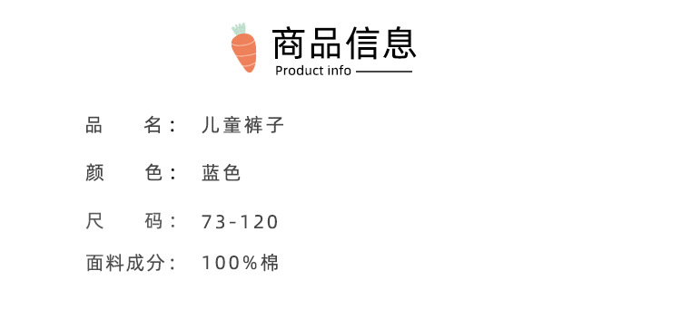 贝贝城秋季新品韩版儿童裤子男宝宝牛仔裤1-3-5岁儿童束脚裤休闲详情5
