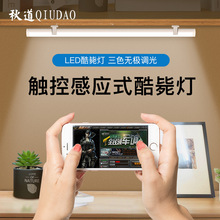 跨境小台灯批发学生宿舍阅读护眼LED灯酷毙灯卧室床头遥控镜前灯详情44