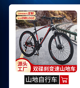 飞鸽自行车24寸越野变速山地车男户外运动公路车学生骑行单车批发详情2