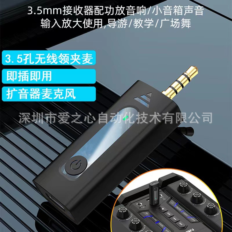 新款高品质无线领夹式麦克风抖音视频直播采访录制K35高清收音2.4详情4