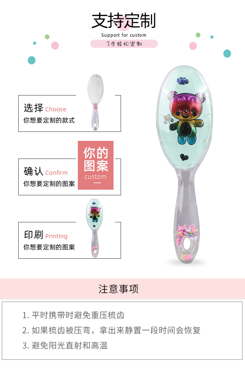 Ins-style cute little cat, bear, unicorn, sand, airbag comb, fashionable girl hair care comb, skin massage comb pic 11