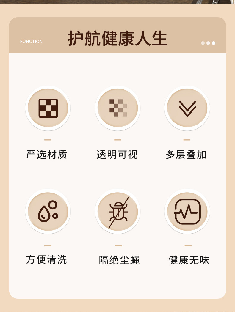 G51 multi-functional dust cover, vegetable cover, multi-layer storage rack for leftover food at home, kitchen dust-proof and heat-insulating food cover pic 3