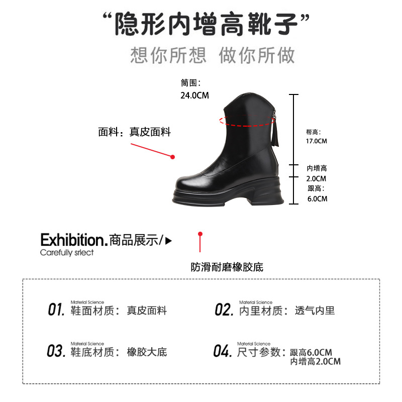 2023秋冬新款马丁靴女厚底中筒单靴女式皮靴内增高英伦风高跟短靴详情3