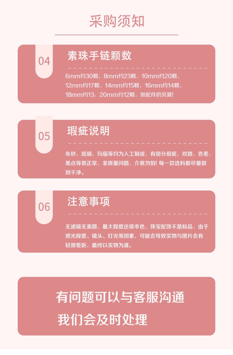 朱砂天然原矿晶体砂男女情侣手链父母本命年直播货源批发工厂直销详情2