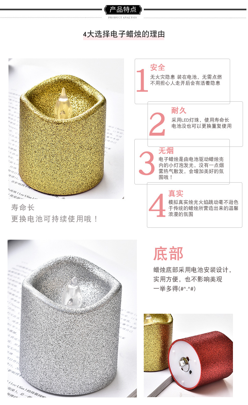 Wavy mouth powder sprinkled electronic candles, tea wax lamps sprinkled with gold powder, yellow light flashing, festival decoration, wedding candles and lamps pic 5