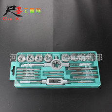 Complete set of taps and dies 110pc taps and dies set, hand wrenches, dies and winches 110 pieces set of taps set pic 27