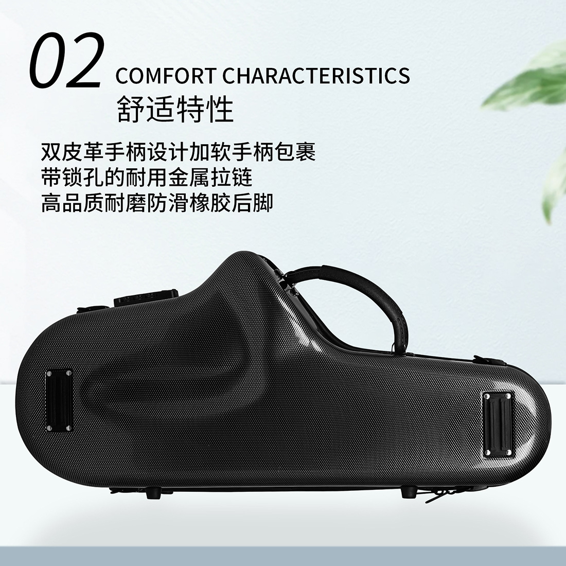 SALDE E-flat alto saxophone fiberglass reinforced plastic pressure-resistant lightweight box, wear-resistant saxophone case, instrument backpack pic 7