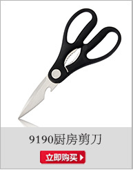 办公剪刀 手工剪刀 文具剪刀 不锈钢学生剪刀恒越 HENVO阳江厂家详情17