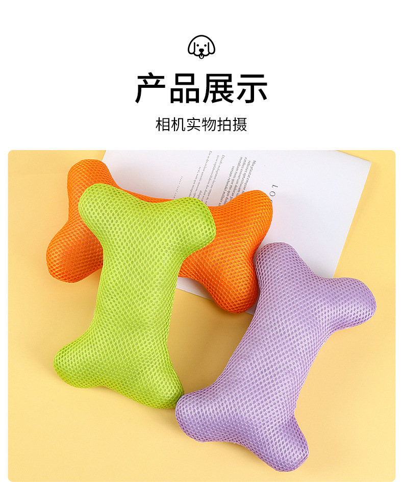 In stock: Dog teething and biting toys, bone-shaped honeycomb grid paper dog toys, plush pet toys pic 7