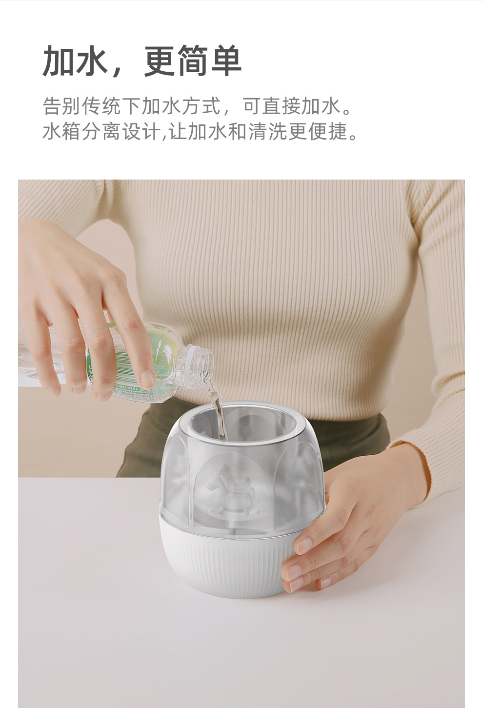 木马新款加湿器可爱创意音乐盒车载办公室家用卧室空气加湿净化器详情4