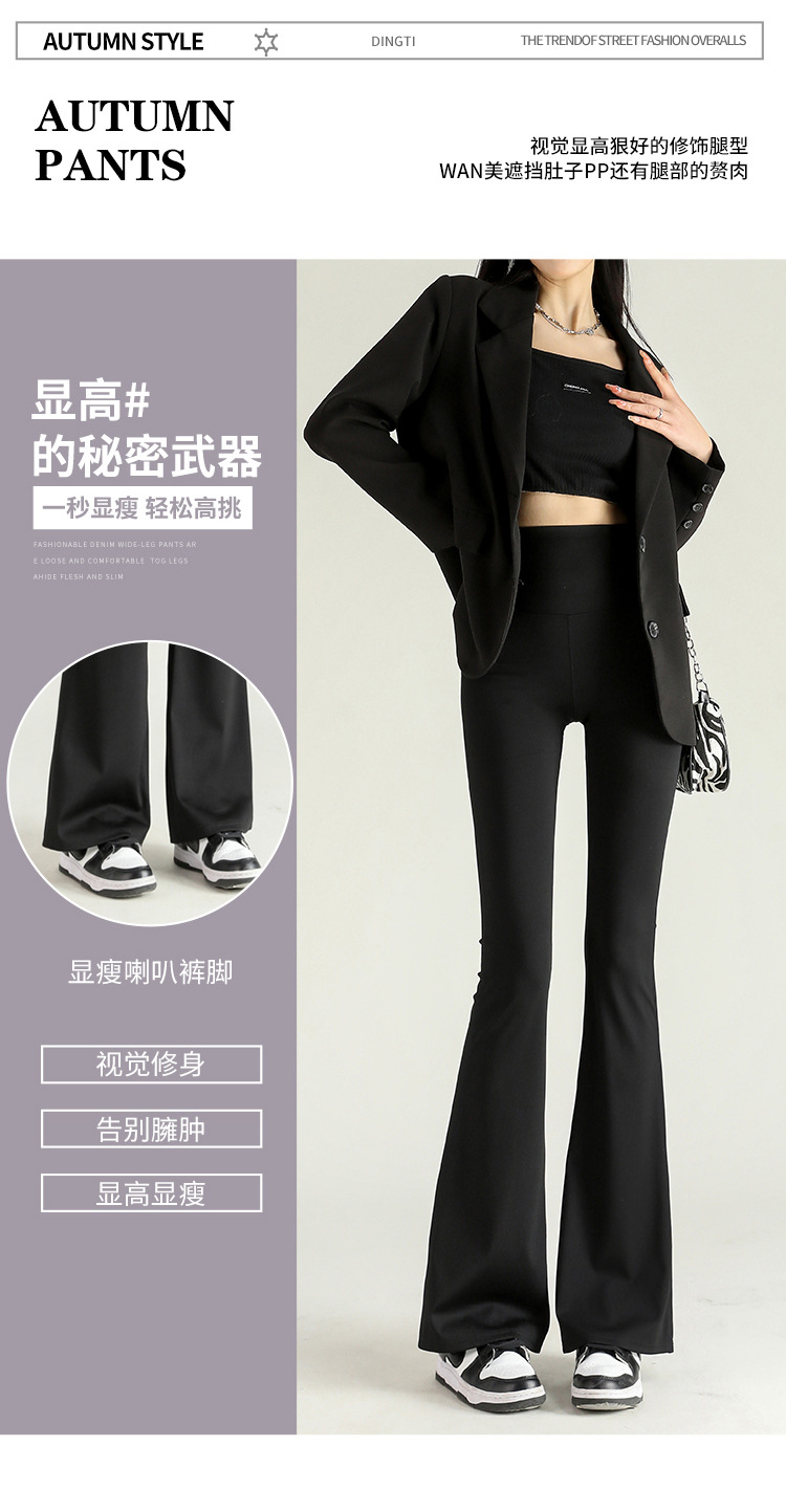 鲨鱼皮打底马蹄裤女外穿夏季新款高腰收腹提臀紧身芭比裤高腰微喇详情5