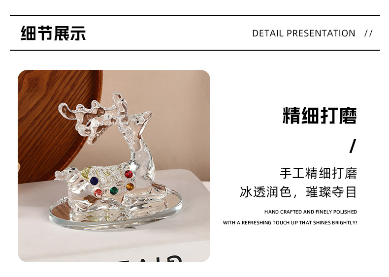 简约轻奢欧式创意水晶麋鹿家居桌面摆件礼物装饰创意现货批发详情6