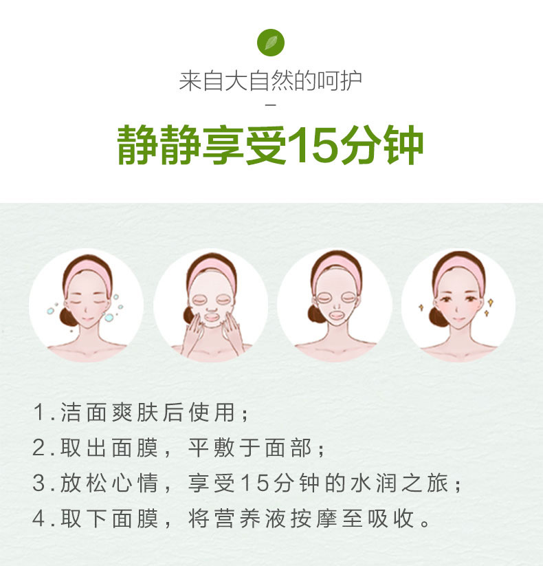 Bai Cao Family Whitening, Hydrating and Freckle-Removing Mask is specially designed for men and women. It moisturizes, fades spots, removes dullness, darkens complexion and brightens the skin tone. It is exclusively for export pic 7