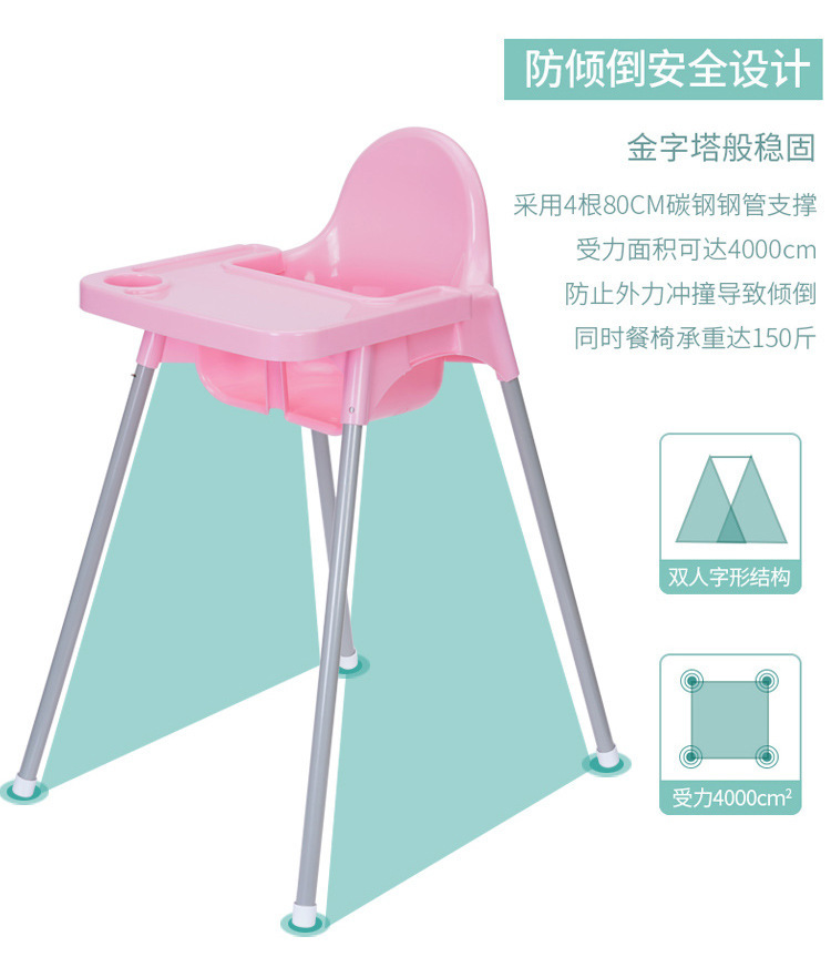 跨境Babychair婴儿餐椅儿童高脚餐椅餐厅家用酒店宝宝椅工厂批发详情33