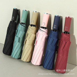 Fully automatic umbrella with logo printing, advertising umbrella, three-fold umbrella, folding windproof and sunshade sun umbrella set, gift umbrella pic 17