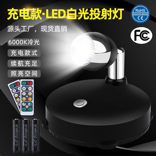 Cross-border best-selling LED small spotlights for wine, jewelry, exhibition halls, clothing, cabinets, background walls, 4000K white light remote control spotlights pic 13