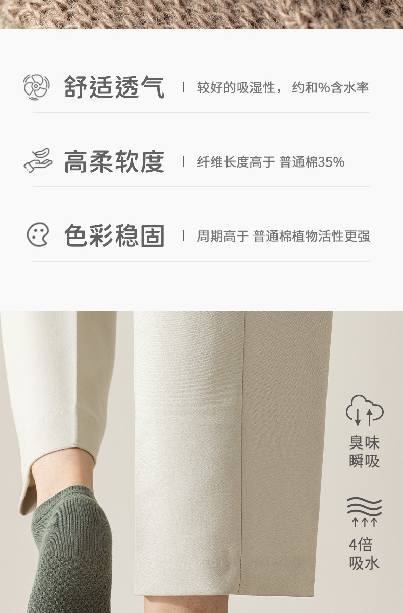 袜子男士防臭吸汗夏纯棉男士夏季袜子透气薄款短筒袜诸暨袜业批发详情7