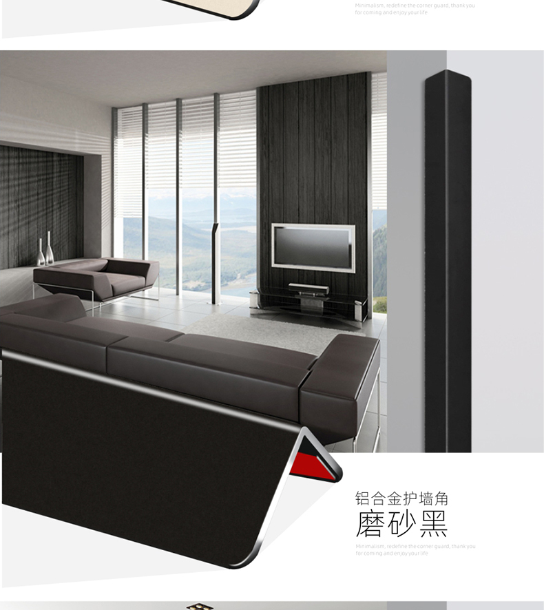 铝合金护墙角条护角装饰客厅瓷砖保护条家用防磕碰自粘包边阳角线详情16