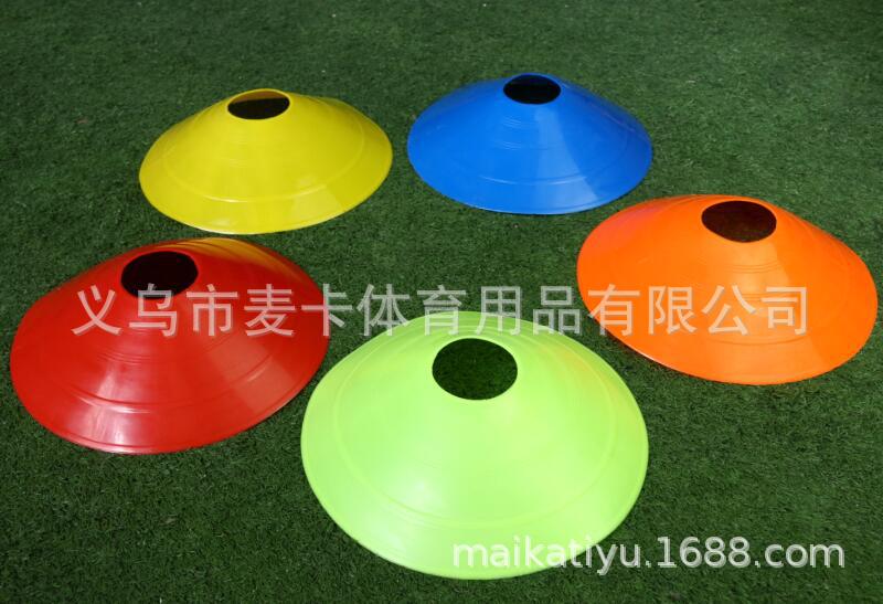 标志碟足球训练18克标志盘标志锥障碍物足球训练装备器材圆口锥盘详情2