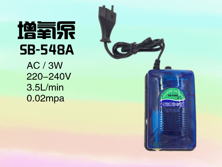 Wholesale Songbao Fish Tank Oxygen Pump SB-548A Single-hole Oxygen pump for aquarium Fish keeping pic 26