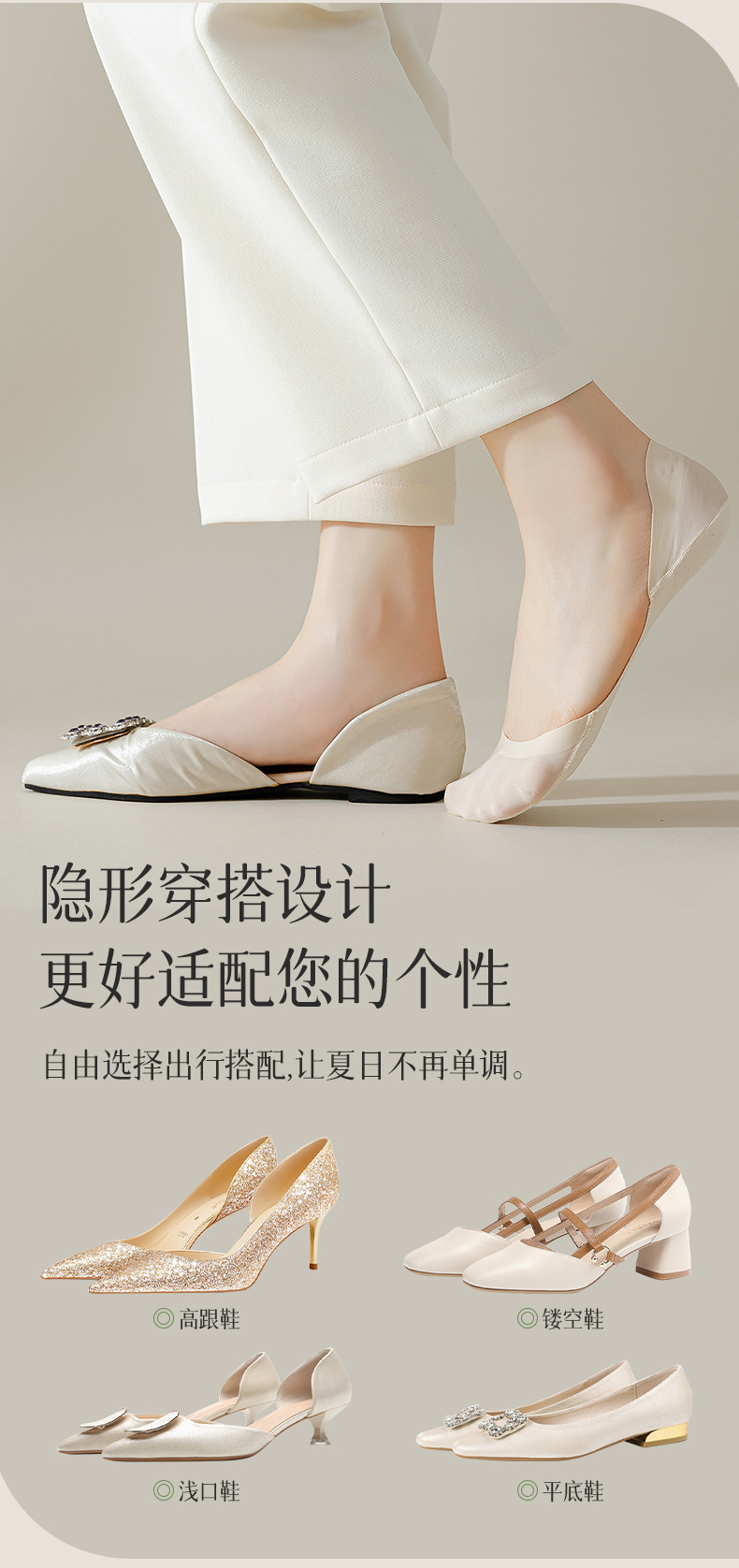 Summer thin cotton-soled anti-slip and non-dropping high heels for women, low-top ice silk invisible socks pic 10