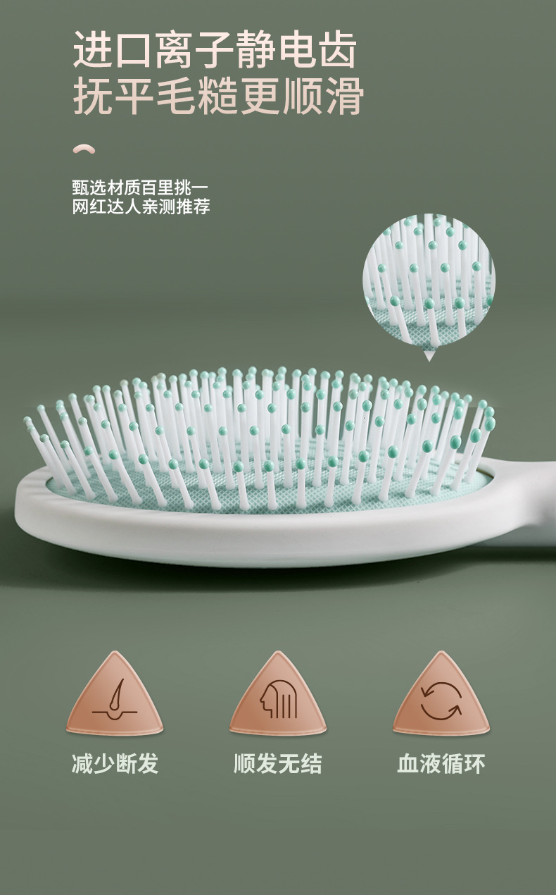 现货液态橡胶梳子气囊梳贵妇学生顺发按摩梳卷发梳气垫梳梳子详情16