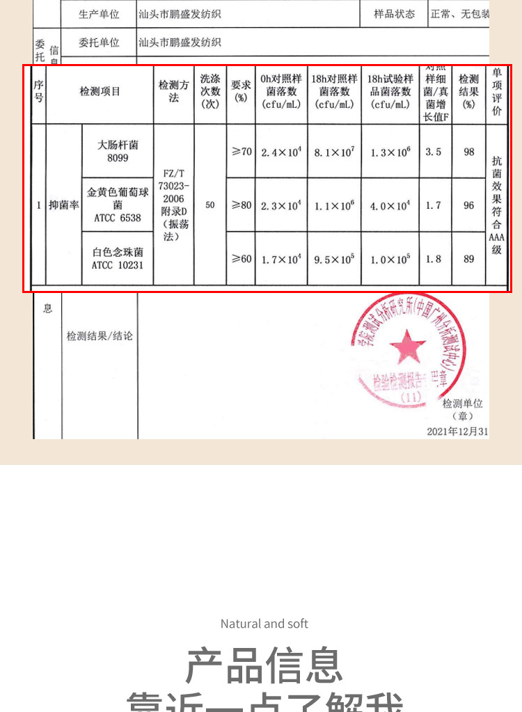 3D peach bottom seamless edge comfortable ice silk underpants, sweet nude feel for women, breathable, fresh and cute girl triangle pants pic 11