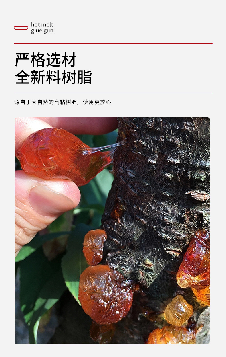 胶棒12_03