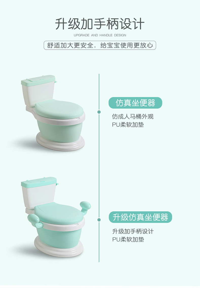 儿童座便器婴儿马桶仿真便盆便携式小孩马桶详情16