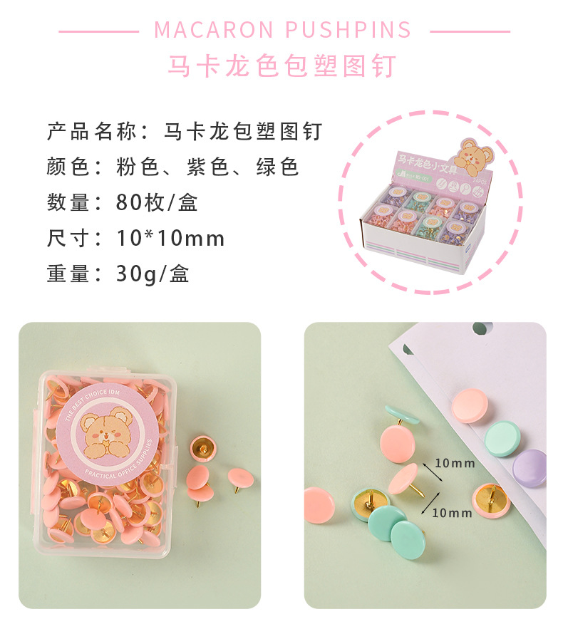 Wholesale macaron-colored box paperclip long tail clip set, cute bear ticket clips, thumbtacks, pins, binding stationery pic 26